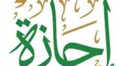 استعد للعطلة.. تفاصيل إجازات شهري أبريل ومايو 2026 وموقف القطاعين العام والخاص