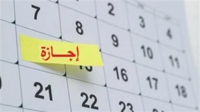 شم النسيم وعيد تحرير سيناء.. الساعات القادمة تحسم الجدل حول العطلات الرسمية
