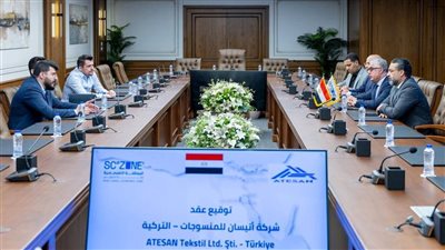 باستثمارات 6.5 ملايين دولار.. اقتصادية قناة السويس توقع عقد مشروع تركي للمنسوجات بالقنطرة غرب