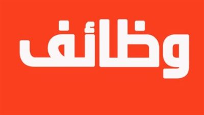 سوق العمل المصري 2026.. وزارة العمل تطلق أضخم مبادرة تشغيل بـ 9430 وظيفة في القطاع الخاص