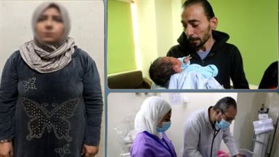 الأمن يكشف لغز اختطاف رضيعة من مستشفى الحسين بالقاهرة