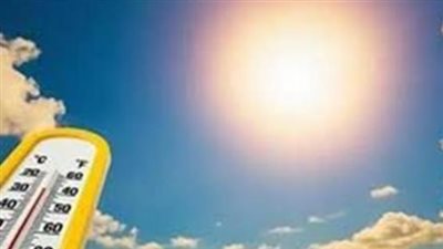درجات الحرارة اليوم السبت 18-4-2026 في كافة محافظات مصر وتوقعات الأمطار