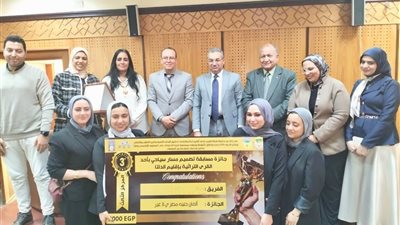 جامعة طنطا تكشف عن الفائزين في مسابقة تصميم مسار سياحي في الدلتا