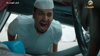 شباب البومب 14 على YouTube.. لماذا اختار صناع العمل المنصة الرقمية للعرض؟