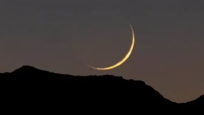 رسميًا.. دار الإفتاء المصرية تعلن اليوم الأحد أول أيام شهر ذي القعدة لعام 1447 هجريًا