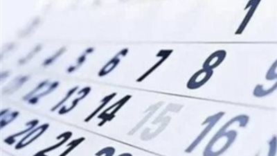 ذي القعدة 1447 يطل علينا.. تفاصيل الرؤية الشرعية والحسابات الفلكية ليوم الأحد