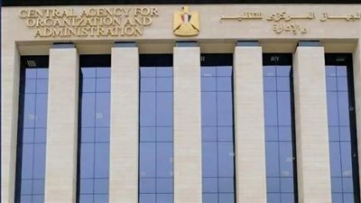 وظائف وزارة الأوقاف 2026: 