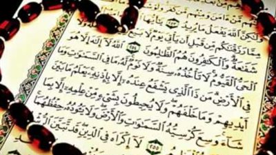 أذكار الصباح والمساء: مفاتيح الرزق والوقاية من هموم الدنيا