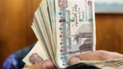 بشرى لأصحاب المعاشات.. موعد صرف معاشات مايو 2026 وطرق الصرف السهلة