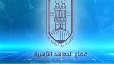 قواعد تسليم ورقة الإجابة في امتحانات الأزهر.. منع الإجبار على الخروج قبل انتهاء الوقت