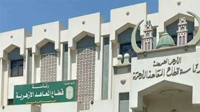 امتحانات النقل الثانوي الأزهري: انطلاق اختبارات نهاية العام وسط ضوابط رقابية مشددة