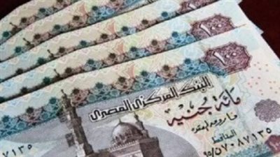 موعد صرف معاشات شهر مايو 2026: جدول الصرف الرسمي لـ 11.5 مليون مستفيد