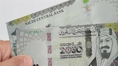 سعر الريال السعودي مقابل الجنيه المصري اليوم الثلاثاء 21 أبريل 2026