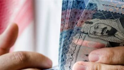 الريال السعودي في البنوك المصرية.. استقرار ملحوظ في تعاملات الثلاثاء