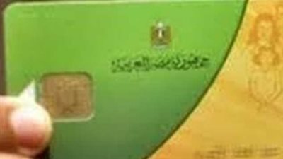 وزير التموين يحدد سقف الدخل والمعاش لقبول طلبات إضافة المواليد الجدد 2026