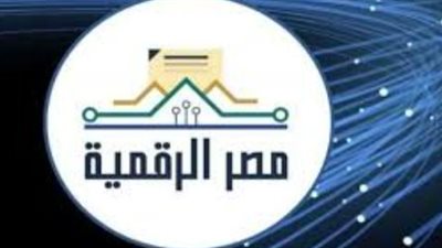 منصة مصر الرقمية 2026: بوابة ذوي الهمم لتحديث بيانات كارت الخدمات المتكاملة إلكترونياً