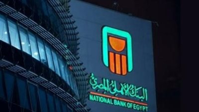 كيف تستثمر 100 ألف جنيه في الشهادة البلاتينية؟ حساب الأرباح الشهرية والسنوية بالتفصيل