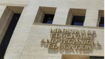 تيسيراً على الطلاب.. استبعاد 