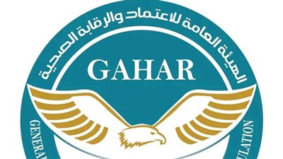  (13) منشأة صحية  تنضم لقائمة المنشآت المعتمدة وفق معايير 