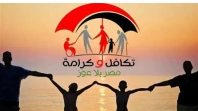 وزارة التضامن الاجتماعي تعلن جاهزية بطاقات 