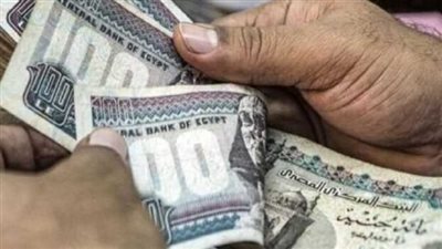 بشرى لأصحاب المعاشات الجديدة: صرف المستحقات والمكافآت يبدأ الأسبوع المقبل عبر رسائل نصية