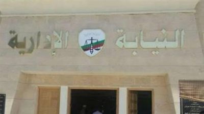 عاجل.. النيابة الإدارية تحيل 4 مسؤولين بمدرسة في القليوبية للمحاكمة بسبب واقعة اعتداء جنسي