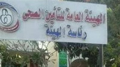 الدكتور أحمد مصطفى: تدريب الكوادر الطبية على الأنظمة الحديثة ركيزة أساسية في التحول الرقمي للهيئة