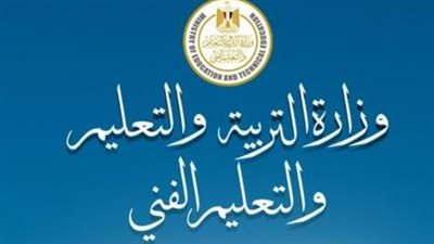 بقرار وزاري.. لا تصعيد لطلاب الصفين الأول والثاني الابتدائي دون اجتياز مهارات القراءة والكتابة