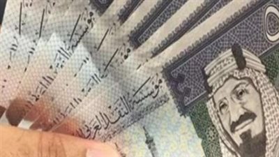 الريال مقابل الجنيه المصري: تفاصيل أسعار الشراء والبيع في البنك التجاري الدولي