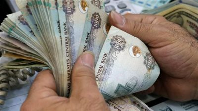 هدوء في سوق الصرف: أسعار الدرهم الإماراتي تحافظ على مستوياتها اليوم السبت