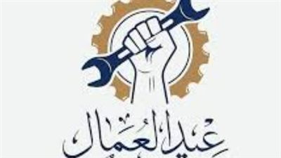 تكريم رئاسي يتحول إلى قصة كفاح ملهمة.. عطيات سيد تروي تفاصيل لحظة الفخر في عيد العمال