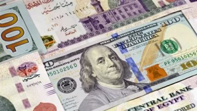 أعلى وأقل سعر للدولار في مصر اليوم.. استقرار تداولات العملة الخضراء مع بداية الأسبوع