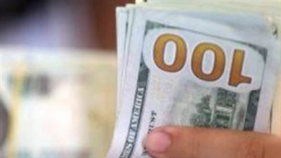 سعر الدولار اليوم في البنك المركزي والبنوك المصرية: استقرار العملة في ظل تحركات دولية واسعة