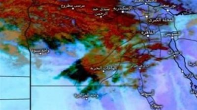 خريطة الأمطار ودرجات الحرارة: تفاصيل حالة الطقس في القاهرة والمحافظات الاثنين 27 أبريل