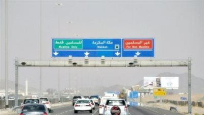 طريق مكة 2026: السعودية تخصص صالات ذكية بمطاري جدة والمدينة لخدمة الحجاج