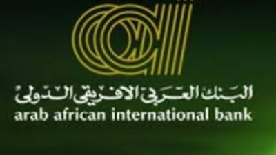 دليلك القانوني: الأوراق المطلوبة والشروط لفتح حساب الشباب بالبنك العربي الأفريقي الدولي