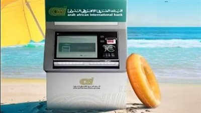 تمكين الجيل الجديد: دليلك الشامل لفتح حساب الشباب في البنك العربي الأفريقي الدولي 2026