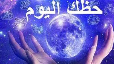 برج الميزان والأسد في 27 أبريل: كيف تصنع 