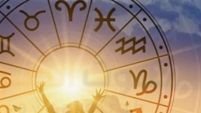 توقعات برج الأسد اليوم: 