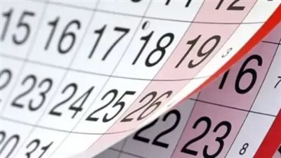 الحكومة توحد موعد إجازة عيد العمال 2026 لضمان راحة العاملين بالدولة