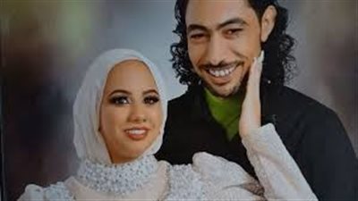 الطب الشرعي يحسمها: الخنق وراء مقتل عروس بورسعيد