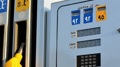 سعر البنزين والسولار في مصر اليوم السبت 23-5-2026