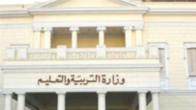 وزارة التعليم تطلق 
