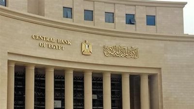 البنك المركزي يعلن تعطيل العمل بالبنوك 6 أيام بمناسبة عيد الأضحى 2026