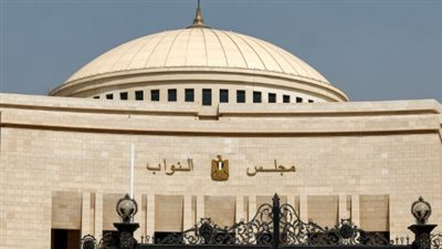 عاجل.. البرلمان المصري يفتح ملف الأسرة: جلسة استماع موسعة لتطوير الإطار التشريعي بمشاركة حكومية رفيعة