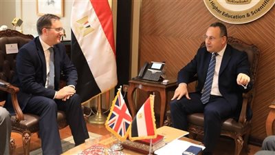 وزير التعليم العالي يبحث مع السفير البريطاني تعزيز الشراكة في التعليم والبحث العلمي