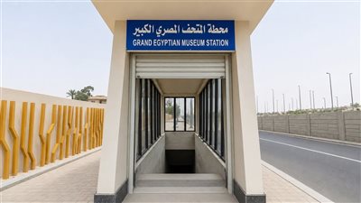 الخط الرابع لمترو الأنفاق.. مشروع استراتيجي يعيد رسم خريطة النقل في مصر ويربط بين التاريخ والمستقبل