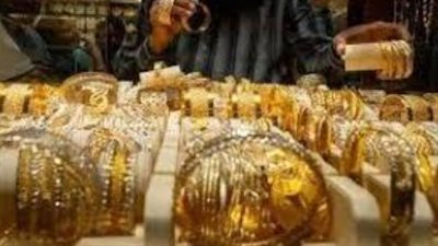 استقرار حذر في سعر الذهب عيار 21 بمصر خلال تعاملات الأربعاء 29 أبريل