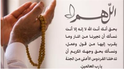 خير ما نبدأ به يومنا.. كلمات نبوية وأدعية مختارة لوقت الفجر وساعة الاستجابة