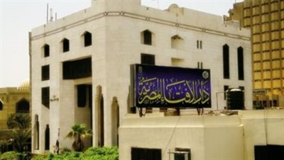 دار الإفتاء المصرية توضح: شروط وجوب الحج والأركان التي لا يصح النسك بدونها